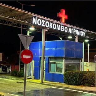 Κινηματογραφική απόδραση κρατουμένου από νοσοκομείο στο Αγρίνιο 