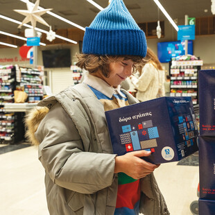 «Δώρο Αγάπης» από την AB Βασιλόπουλος