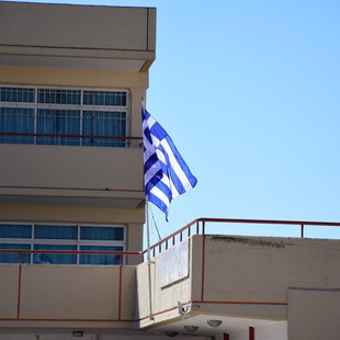 Σημαία σε σχολείο