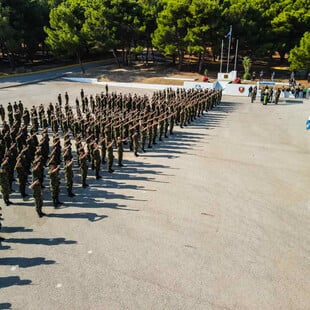 Διεθνής Αμνηστία 