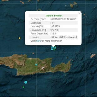 Σεισμός 4,1 Ρίχτερ στη Νεάπολη Κρήτης 