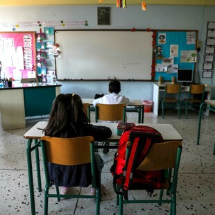 Μαθητές σε θρανία σχολείων