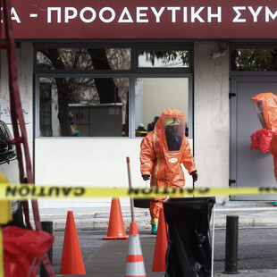 Από την Πάτρα εστάλη ο φάκελος με την σκόνη στα γραφεία του ΣΥΡΙΖΑ