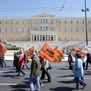 Σχολεία: 24ωρη απεργία των εκπαιδευτικών σήμερα