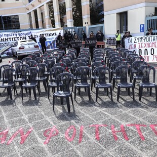 Τέμπη: 57 άδειες καρέκλες έξω από το υπουργείο Μεταφορών, όσοι και οι νεκροί- Διαμαρτυρία φοιτητών