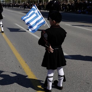 25η Μαρτίου