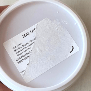 Λάρισα: Κατάληψη φοιτητών στο πανεπιστήμιο Θεσσαλίας – Καταγγέλλουν πως τους έδωσαν ληγμένα τρόφιμα