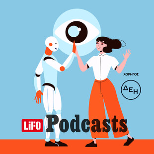 ΠΑΡΑΣΚΕΥΗ 05/05-Πώς μπορεί το ChatGPT να βοηθήσει ένα τυφλό άτομο; 