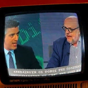 ΚΚΕ: Νέο τηλεοπτικό σποτ με αφορμή την κόντρα Αντώναρου - Γαϊτάνη για το «ποιος είναι περισσότερο ΝΔ»