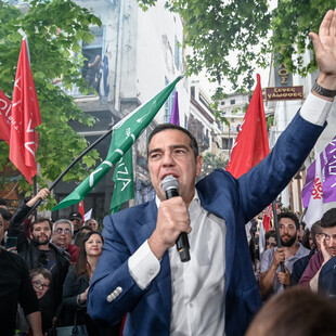 Τσίπρας από Λαμία: 