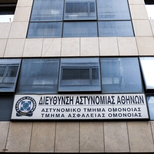 Γερμανός έπεσε από τον δεύτερο όροφο του ΑΤ Ομόνοιας - Πέθανε στο νοσοκομείο 