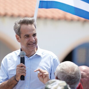 Μητσοτάκης από Πάτμο: Καλύτεροι μισθοί για όλους από τις βασικές μας δεσμεύσεις