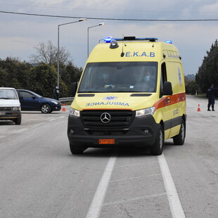 Λαμία: 14χρονος αυτοτραυματίστηκε στο πρόσωπο από κυνηγετικό όπλο - Το βρήκε σε χωράφι