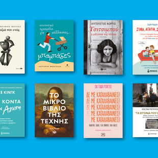 32 non fiction