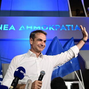 Ο θρίαμβος Μητσοτάκη, η βαριά ήττα του ΣΥΡΙΖΑ και η ρωσόφιλη ακροδεξιά 