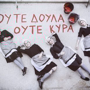 Τι μπορούμε να μάθουμε σήμερα από την ξεχασμένη ιστορία της Σπυριδούλας;