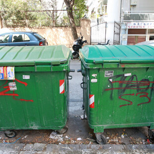 Θεσσαλονίκη: Πέταξε στα σκουπίδια σακούλα με χρυσαφικά- Η αντίδραση των εργαζόμενων καθαριότητας