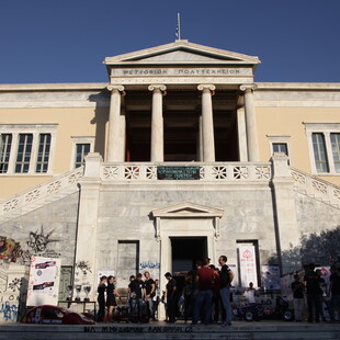 Τα κορυφαία πανεπιστήμια στον κόσμο- Οκτώ ελληνικά στη λίστα