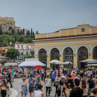 Παρουσιάζεται σήμερα το νέο οικονομικό νομοσχέδιο- Τι περιλαμβάνει