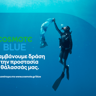 COSMOTE BLUE: μία πρωτοβουλία της COSMOTE για την προστασία των ελληνικών θαλασσών 