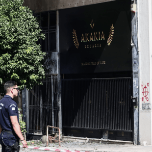 Για τρεις ακόμη επιθέσεις κατηγορείται ο άνδρας που συνελήφθη για τη βόμβα στην τεκτονική στοά
