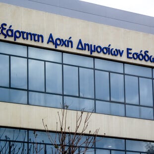 ΑΑΔΕ: Αυτή είναι η λίστα με τους μεγαλοοφειλέτες του Δημοσίου