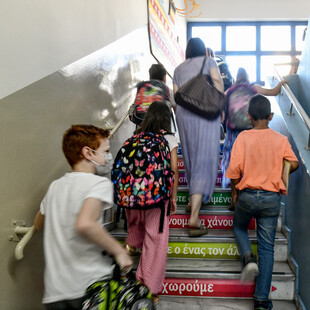 ΟΚ με το school pass, αλλά πόσο κάνει ένα τετράδιο και μία τσάντα την ώρα που μιλάμε; 