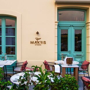 Το Makris Athens by Domes ανοίγει τις πόρτες του στην Αθήνα