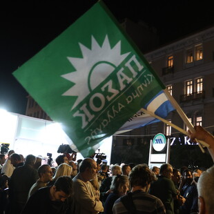 Και ξαφνικά η Αθήνα γέμισε σημαίες του ΠΑΣΟΚ