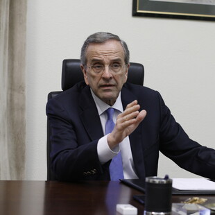 σαμαρας