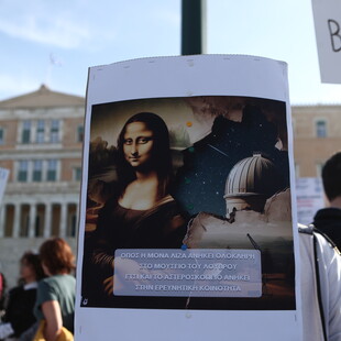 Κλειστοί δρόμοι στο κέντρο της Αθήνας 