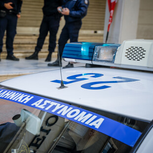 Θεσσαλονίκη: Εξιχνιάστηκε επίθεση με οπαδικά κίνητρα - Ταυτοποιήθηκαν πέντε άτομα