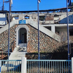 Φωτιά στη Σχολή Καλών Τεχνών στους Ψαράδες Πρεσπών - Καταστράφηκε ο δεύτερος όροφος