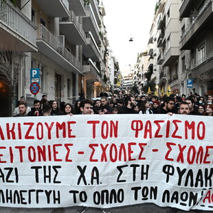 Αντιφασιστική συγκέντρωση στο κέντρο