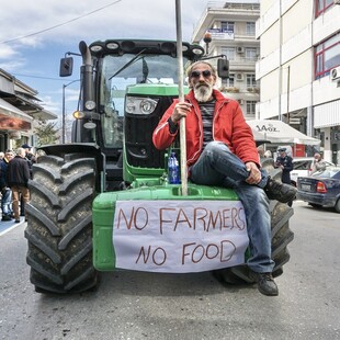 «Κρίνεται η επιβίωσή μας και η συνέχιση της παραγωγής της χώρας»