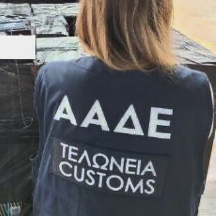 ΑΑΔΕ: Τουλάχιστον 100 εκατομμύρια ευρών από λαθραία τσιγάρα, καύσιμα και ποτά το 2023