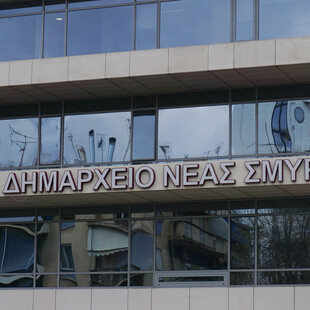 Ομόφυλα ζευγάρια: Ο αντιδήμαρχος Νέας Σμύρνης θα τελέσει τον πρώτο γάμο στην Ελλάδα