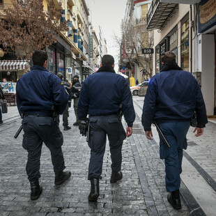 ΑΣΕΠ: 1213 θέσεις για μόνιμους στη δημοτική αστυνομία - Μέχρι πότε οι αιτήσεις