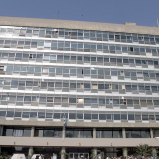 Αριστοτέλειο Πανεπιστήμιο Θεσσαλονίκης