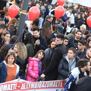 Απεργία: Ξεκίνησαν οι συγκεντρώσεις στο κέντρο, σε ισχύ κυκλοφοριακές ρυθμίσεις