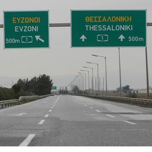 Νέα Οδός: Κυκλοφοριακές ρυθμίσεις στην Αθηνών - Θεσσαλονίκης 