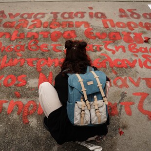 Η πολιτική ατιμωρησία είναι η μεγαλύτερη πληγή της χώρας 