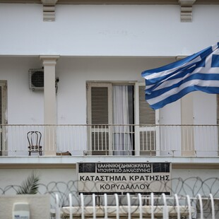 Σωφρονιστικός υπάλληλος προσπάθησε να περάσει στις φυλακές Κορυδαλλού κάνναβη και κινητά τηλέφωνα