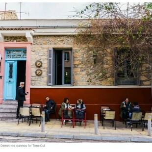 Time Out: Οι 30 πιο ενδιαφέροντες δρόμοι στον κόσμο – Ένας ελληνικός ανάμεσά τους