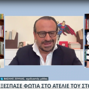 Φωτιά κατέστρεψε το ατελιέ του Βασίλη Ζούλια