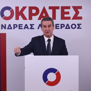 Ανδρέας Λοβέρδος - Δημοκράτες: Αυτοί είναι οι πρώτοι 14 υποψήφιοι ευρωβουλευτές