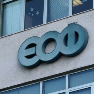 Προειδοποίηση ΕΟΦ για σκευάσματα μελιού: Περιέχουν δραστικές ουσίες που δεν αναγράφονται