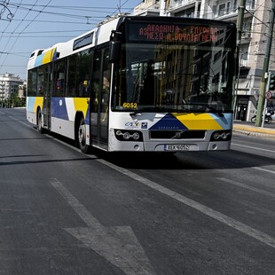 Πρωτομαγιά: Στάση εργασίας των λεωφορείων την Μεγάλη Τετάρτη - Πώς θα κινηθούν τα μέσα