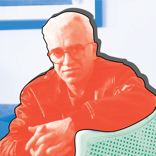 Μακριά από τα κουσούρια του χαρτογιακά