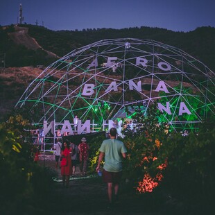 Το πολυβραβευμένο φεστιβάλ AfroBanana για πρώτη φορά στην Αθήνα